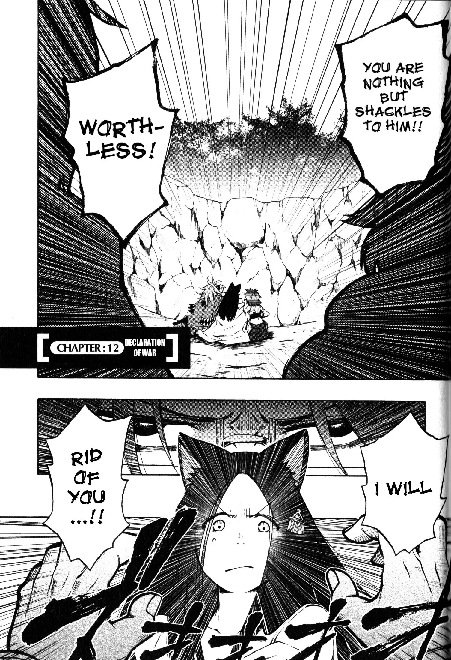 Log Horizon - Nishikaze no Ryodan Chapter 12 1